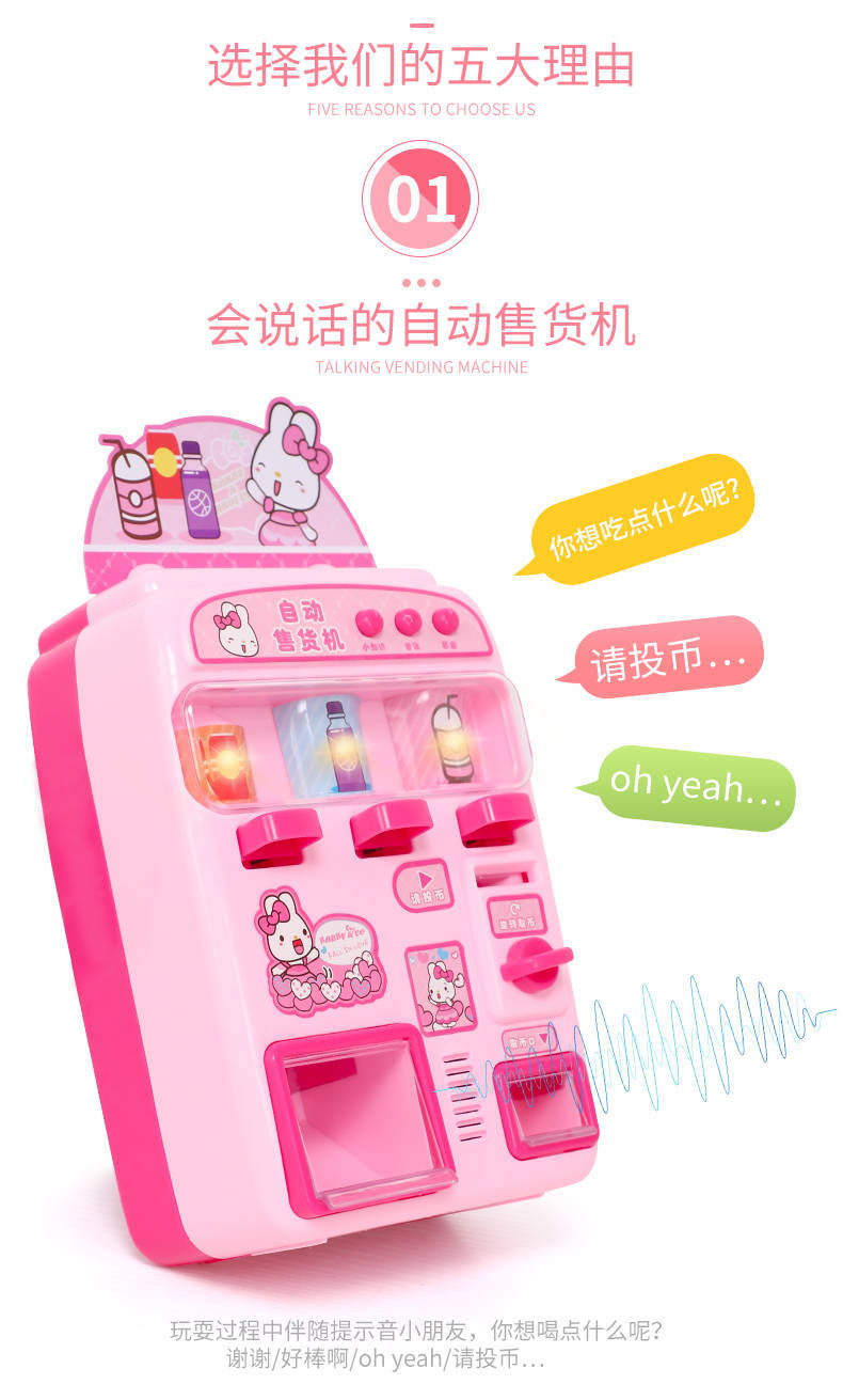 Children's toy cash register coin slot machine play toys Children's toy cash register coin slot machine play toys