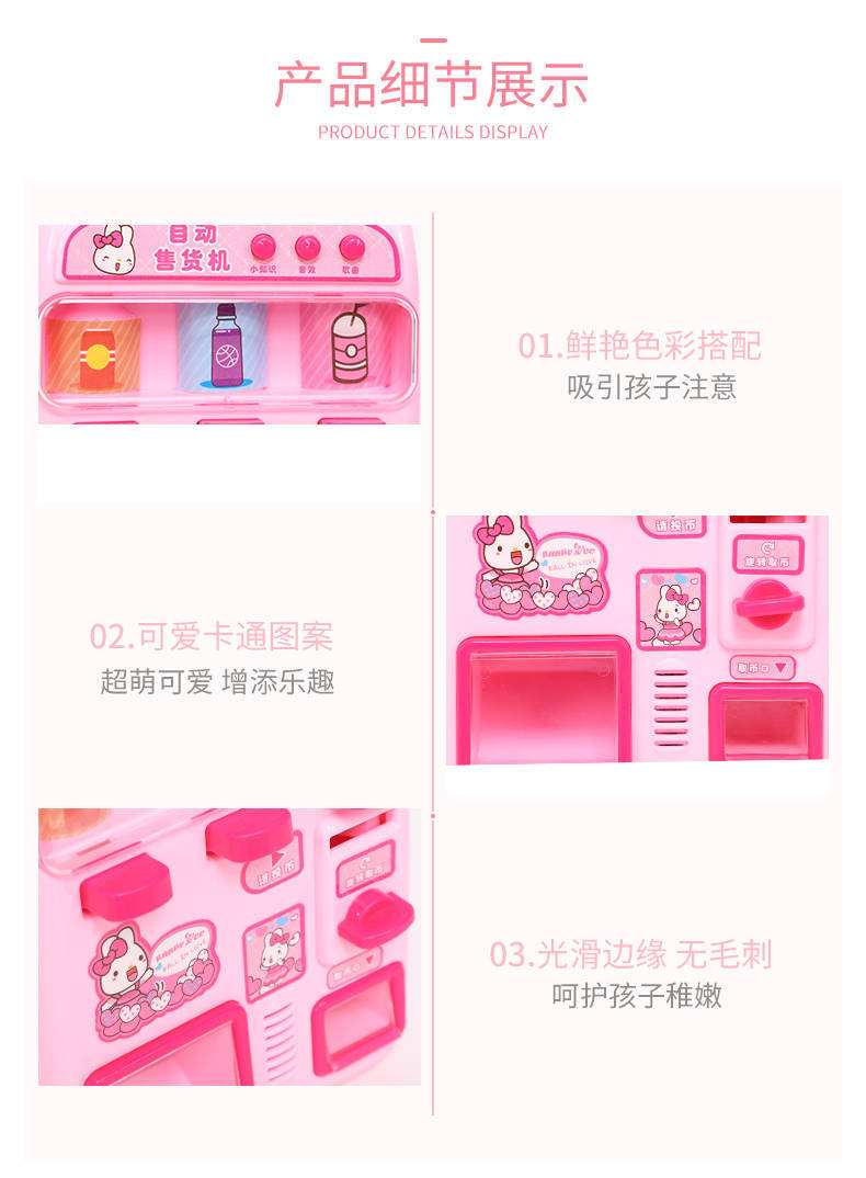 Children's toy cash register coin slot machine play toys Children's toy cash register coin slot machine play toys