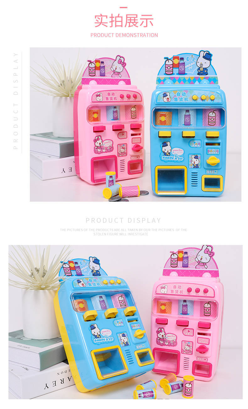 Children's toy cash register coin slot machine play toys Children's toy cash register coin slot machine play toys