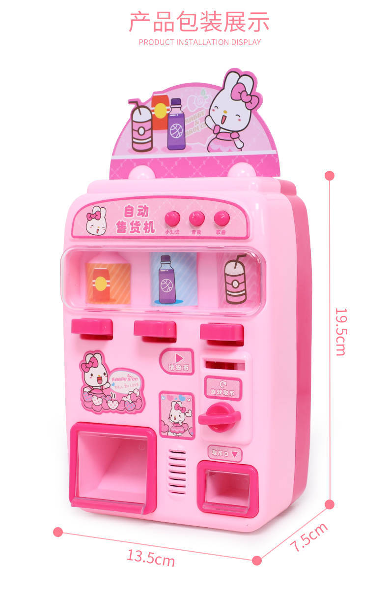 Children's toy cash register coin slot machine play toys Children's toy cash register coin slot machine play toys