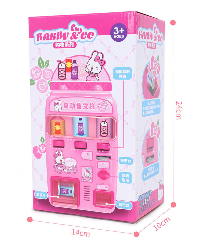 Children's toy cash register coin slot machine play toys Children's toy cash register coin slot machine play toys