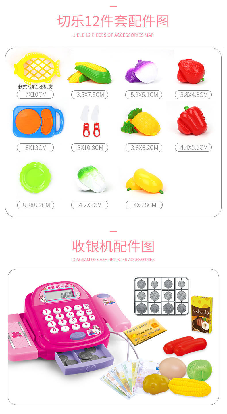 Children's toy cash register coin slot machine play toys Children's toy cash register coin slot machine play toys