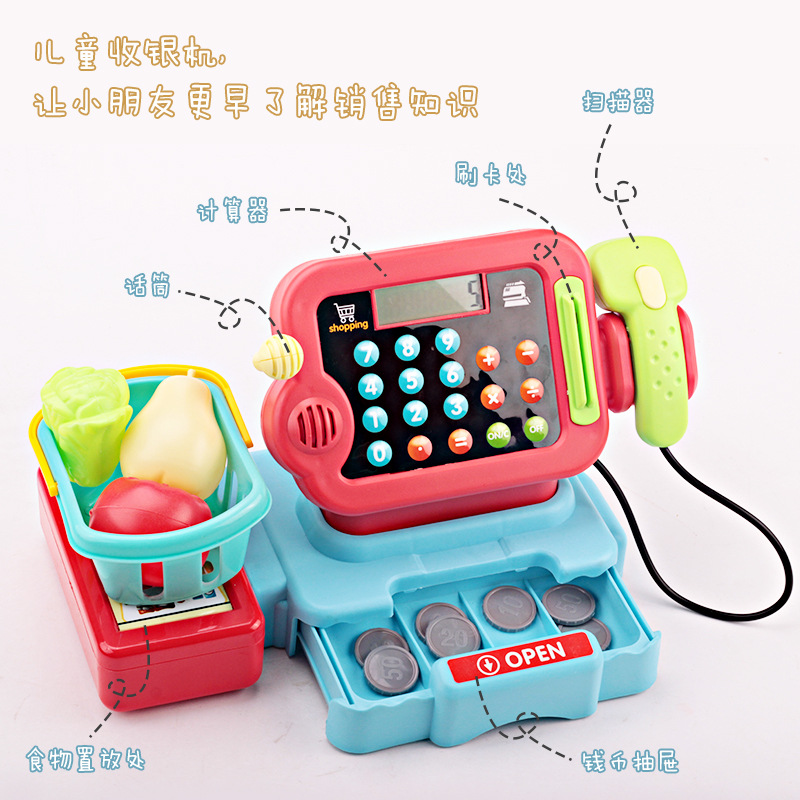 Children&#039;s Toys Shopping Simulation Supermarket Cash Register Combination Set Baby Educational Play House Toys