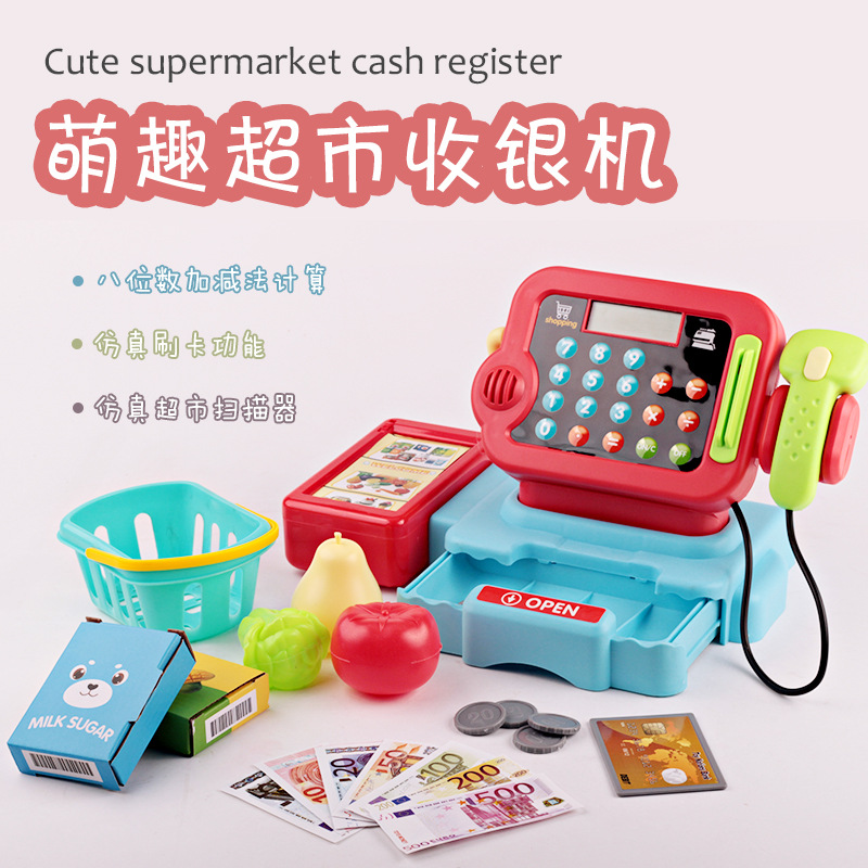 Children&#039;s Toys Shopping Simulation Supermarket Cash Register Combination Set Baby Educational Play House Toys