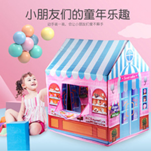 Children's Toys Shopping Simulation Supermarket Cash Register Combination Set Baby Educational Play House Toys Children's Toys Shopping Simulation Supermarket Cash Register Combination Set Baby Educational Play House Toys