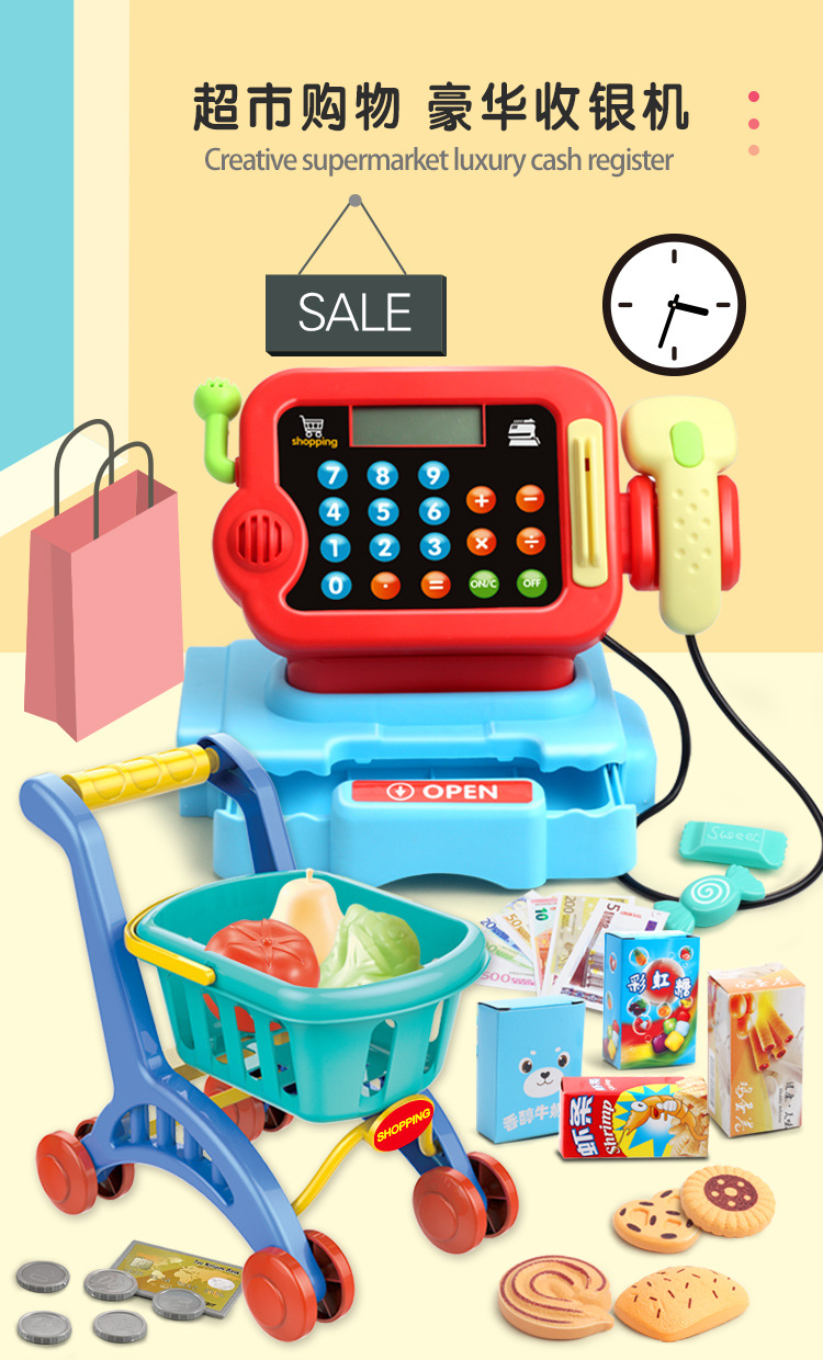 Children's Toys Shopping Simulation Supermarket Cash Register Combination Set Baby Educational Play House Toys Children's Toys Shopping Simulation Supermarket Cash Register Combination Set Baby Educational Play House Toys