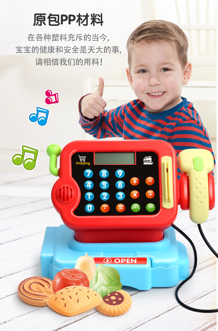 Children's Toys Shopping Simulation Supermarket Cash Register Combination Set Baby Educational Play House Toys Children's Toys Shopping Simulation Supermarket Cash Register Combination Set Baby Educational Play House Toys