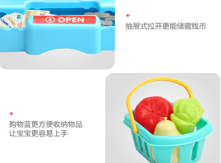 Children's Toys Shopping Simulation Supermarket Cash Register Combination Set Baby Educational Play House Toys Children's Toys Shopping Simulation Supermarket Cash Register Combination Set Baby Educational Play House Toys