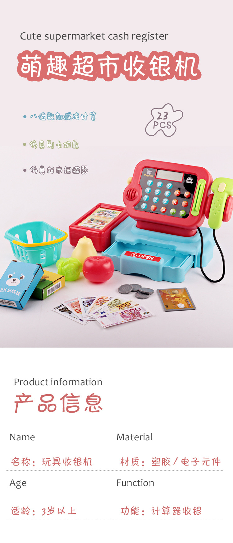 Children's Toys Shopping Simulation Supermarket Cash Register Combination Set Baby Educational Play House Toys Children's Toys Shopping Simulation Supermarket Cash Register Combination Set Baby Educational Play House Toys