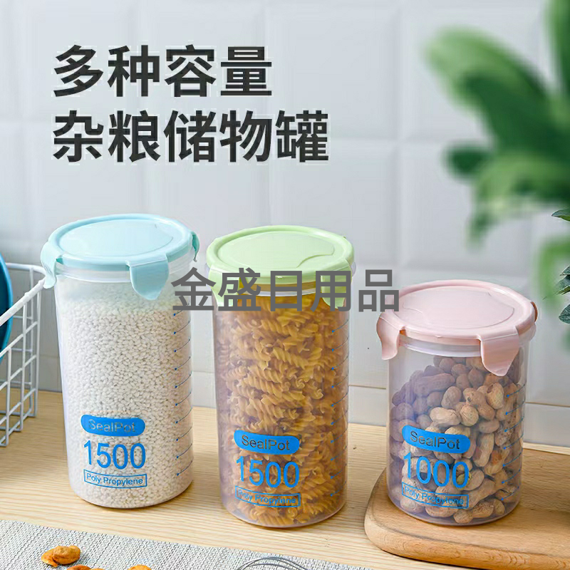 Kitchen Plastic Fresh-Keeping Sealed Jar Cereals Household Food Storage Storage Jar Household Food Storage Box