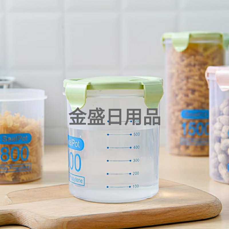 Kitchen Plastic Fresh-Keeping Sealed Jar Cereals Household Food Storage Storage Jar Household Food Storage Box