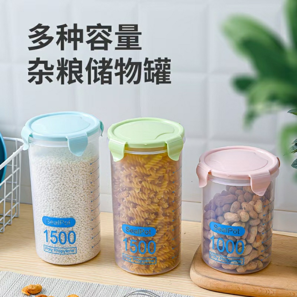 Kitchen Plastic Fresh-Keeping Sealed Jar Cereals Household Food Storage Storage Jar Household Food Storage Box Kitchen Plastic Fresh-Keeping Sealed Jar Cereals Household Food Storage Storage Jar Household Food Storage Box
