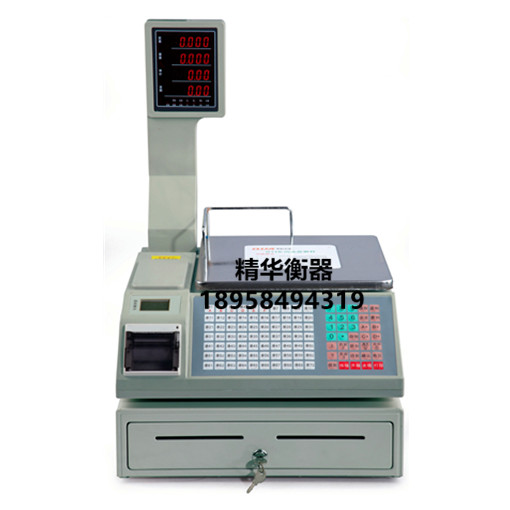 811 multi-function cash register scale platform scale 