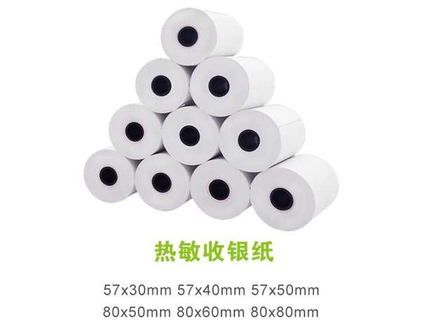 Thermal Paper Manufacturers Supply a Large Number of Cash Register Paper Supermarket Receipt Paper 57x50 Meituan Takeaway Dedicated Receipt Paper Thermal Paper Manufacturers Supply a Large Number of Cash Register Paper Supermarket Receipt Paper 57x50 Meituan Takeaway Dedicated Receipt Paper