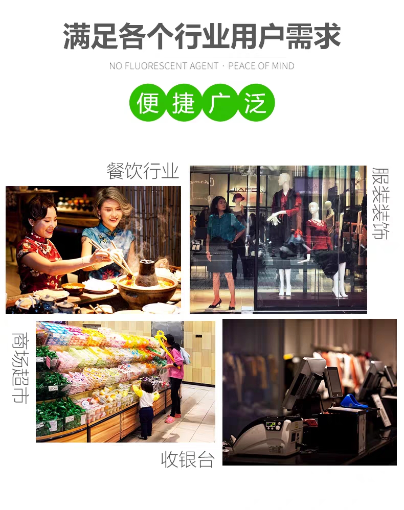Thermal Paper Manufacturers Supply a Large Number of Cash Register Paper Supermarket Receipt Paper 57x50 Meituan Takeaway Dedicated Receipt Paper Thermal Paper Manufacturers Supply a Large Number of Cash Register Paper Supermarket Receipt Paper 57x50 Meituan Takeaway Dedicated Receipt Paper