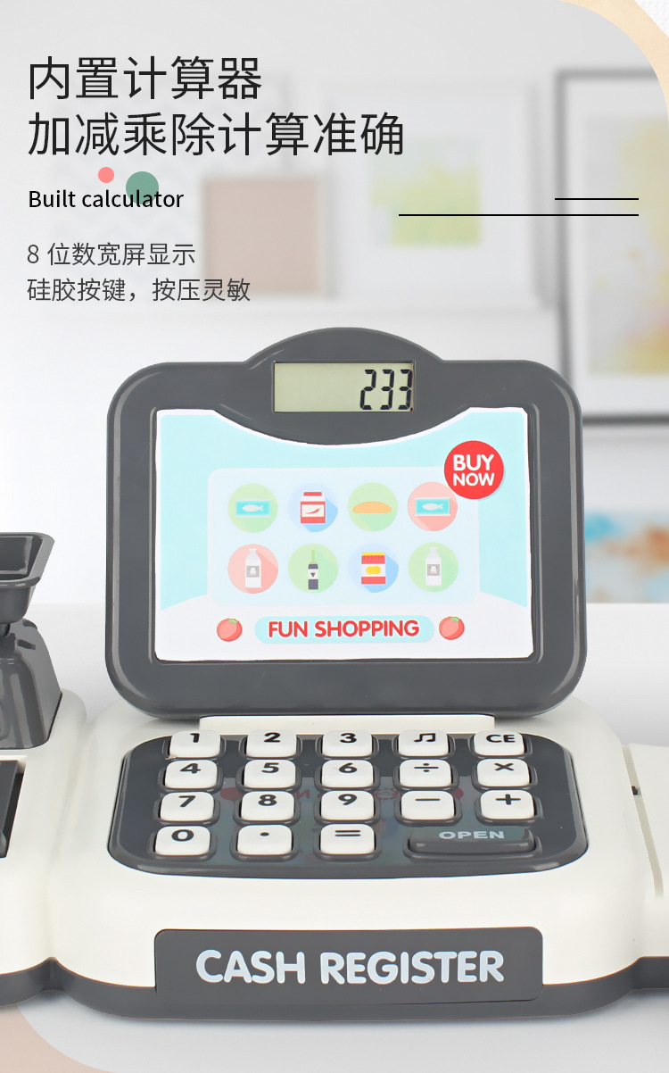 Cartoon Supermarket Cash Register Toy Girls Playing House Girls' Birthday Gifts Baby Age of 3-5 4 Simulation Cash Register Cartoon Supermarket Cash Register Toy Girls Playing House Girls' Birthday Gifts Baby Age of 3-5 4 Simulation Cash Register