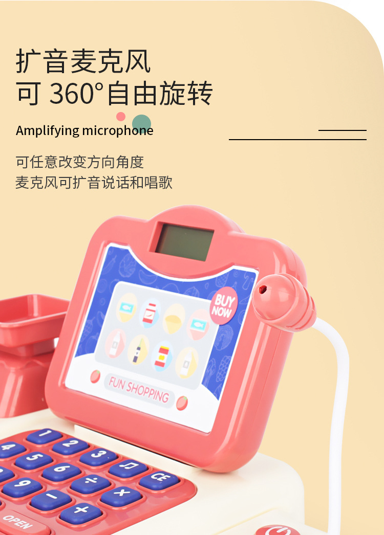 Cartoon Supermarket Cash Register Toy Girls Playing House Girls' Birthday Gifts Baby Age of 3-5 4 Simulation Cash Register Cartoon Supermarket Cash Register Toy Girls Playing House Girls' Birthday Gifts Baby Age of 3-5 4 Simulation Cash Register