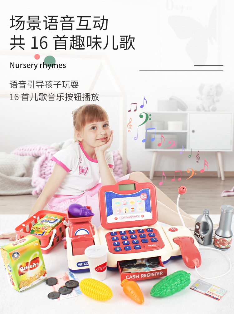 Cartoon Supermarket Cash Register Toy Girls Playing House Girls' Birthday Gifts Baby Age of 3-5 4 Simulation Cash Register Cartoon Supermarket Cash Register Toy Girls Playing House Girls' Birthday Gifts Baby Age of 3-5 4 Simulation Cash Register