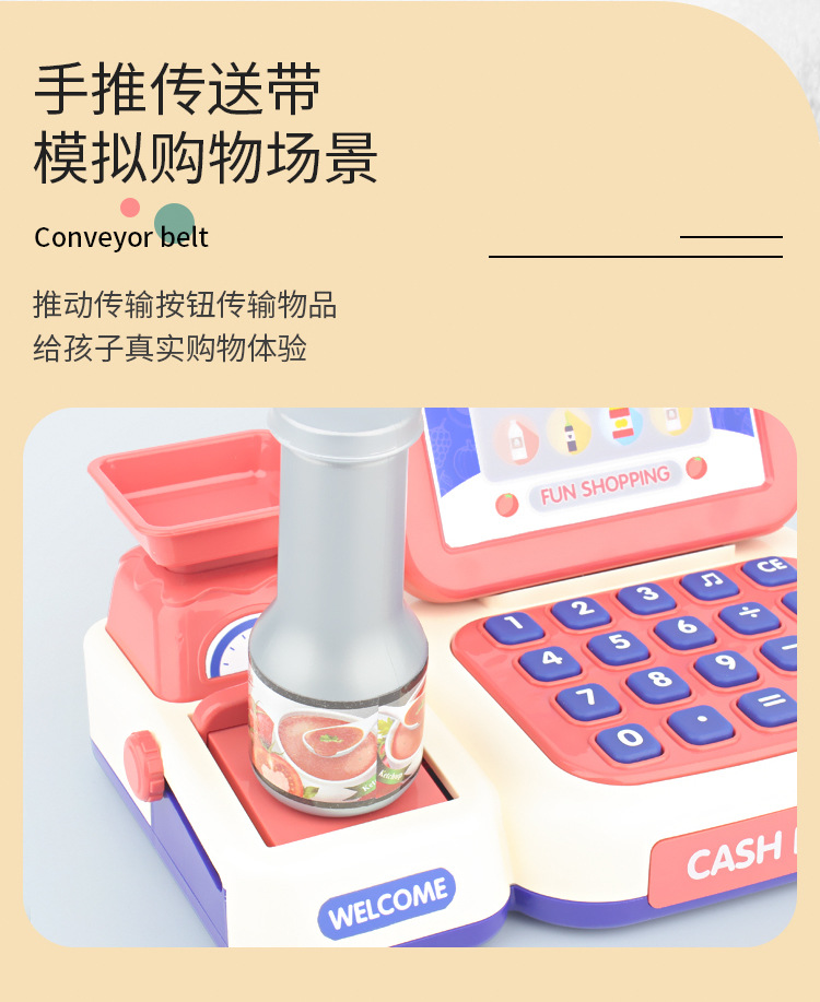 Cartoon Supermarket Cash Register Toy Girls Playing House Girls' Birthday Gifts Baby Age of 3-5 4 Simulation Cash Register Cartoon Supermarket Cash Register Toy Girls Playing House Girls' Birthday Gifts Baby Age of 3-5 4 Simulation Cash Register