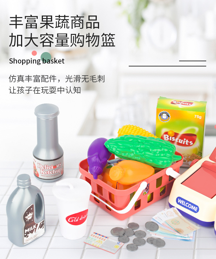 Cartoon Supermarket Cash Register Toy Girls Playing House Girls' Birthday Gifts Baby Age of 3-5 4 Simulation Cash Register Cartoon Supermarket Cash Register Toy Girls Playing House Girls' Birthday Gifts Baby Age of 3-5 4 Simulation Cash Register