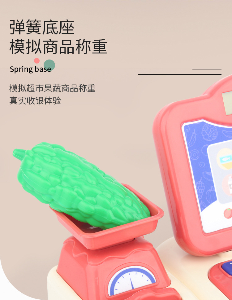 Cartoon Supermarket Cash Register Toy Girls Playing House Girls' Birthday Gifts Baby Age of 3-5 4 Simulation Cash Register Cartoon Supermarket Cash Register Toy Girls Playing House Girls' Birthday Gifts Baby Age of 3-5 4 Simulation Cash Register