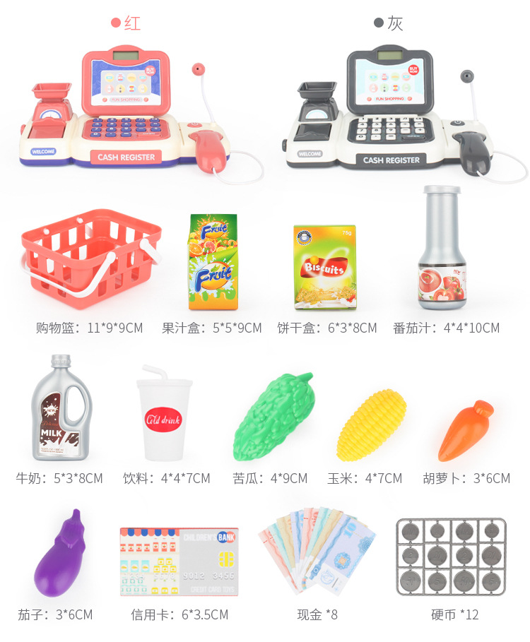 Cartoon Supermarket Cash Register Toy Girls Playing House Girls' Birthday Gifts Baby Age of 3-5 4 Simulation Cash Register Cartoon Supermarket Cash Register Toy Girls Playing House Girls' Birthday Gifts Baby Age of 3-5 4 Simulation Cash Register