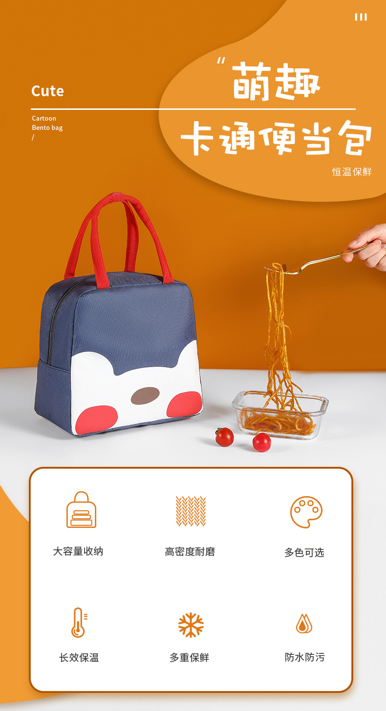 New Cartoon Funny Insulated Bag Large Capacity Lunch Bag Heat and Cold Insulation Lunch Bag Fresh-Keeping Lunch Box Bag