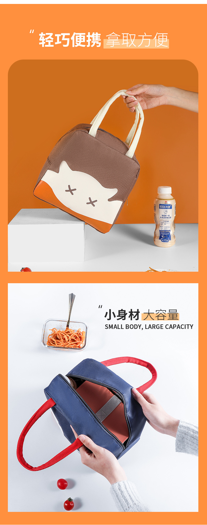 New Cartoon Funny Insulated Bag Large Capacity Lunch Bag Heat and Cold Insulation Lunch Bag Fresh-Keeping Lunch Box Bag