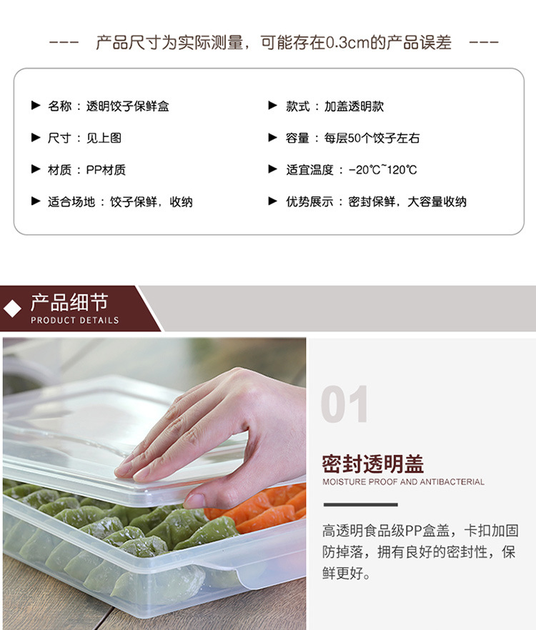 Factory Wholesale Refrigerator Fresh-Keeping Multi-Layer Dumplings Box Microwaveable Thawing Dumpling Box Wonton Single Layer Quick-Frozen Dumplings Box Factory Wholesale Refrigerator Fresh-Keeping Multi-Layer Dumplings Box Microwaveable Thawing Dumpling Box Wonton Single Layer Quick-Frozen Dumplings Box
