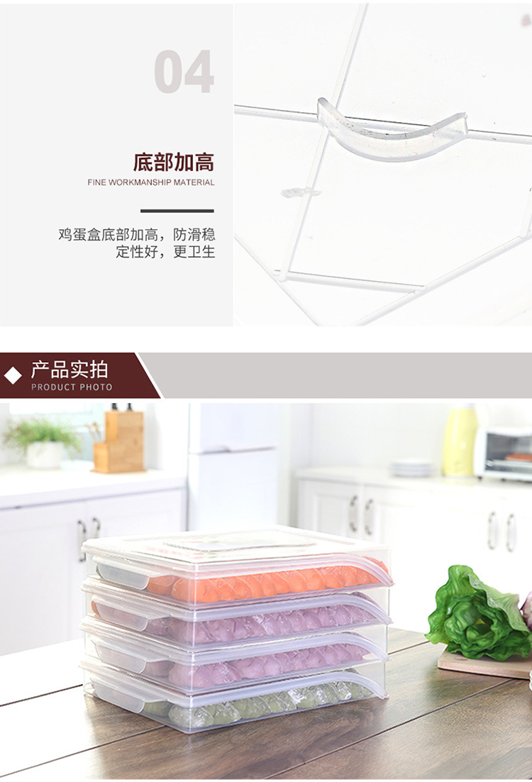 Factory Wholesale Refrigerator Fresh-Keeping Multi-Layer Dumplings Box Microwaveable Thawing Dumpling Box Wonton Single Layer Quick-Frozen Dumplings Box Factory Wholesale Refrigerator Fresh-Keeping Multi-Layer Dumplings Box Microwaveable Thawing Dumpling Box Wonton Single Layer Quick-Frozen Dumplings Box