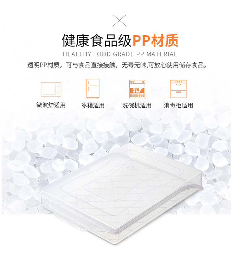 Factory Wholesale Refrigerator Fresh-Keeping Multi-Layer Dumplings Box Microwaveable Thawing Dumpling Box Wonton Single Layer Quick-Frozen Dumplings Box Factory Wholesale Refrigerator Fresh-Keeping Multi-Layer Dumplings Box Microwaveable Thawing Dumpling Box Wonton Single Layer Quick-Frozen Dumplings Box