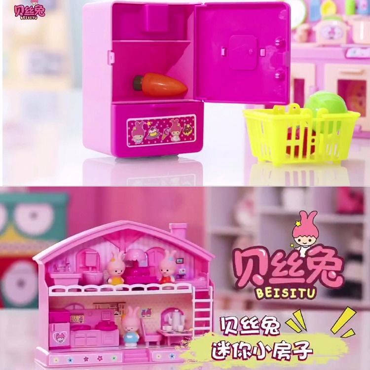 Beth rabbit children play every toy web celebrity washing machine refrigerator set legendary sugar play card cash register kitchen
