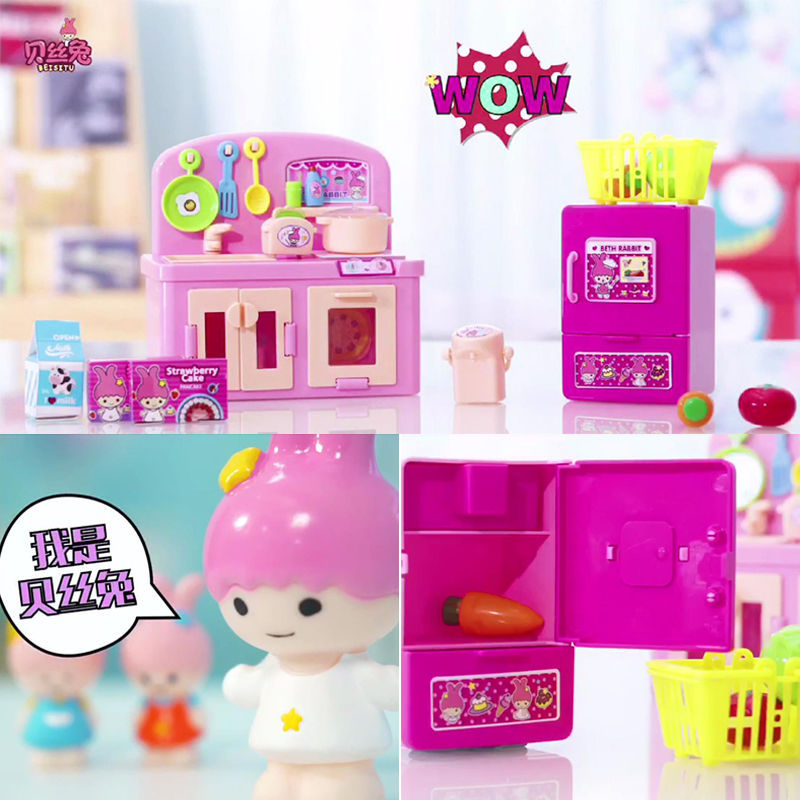 Beth rabbit children play every toy web celebrity washing machine refrigerator set legendary sugar play card cash register kitchen