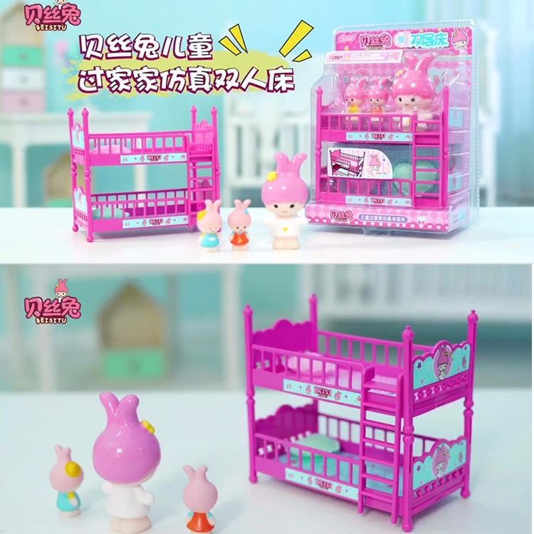 Beth rabbit children play every toy web celebrity washing machine refrigerator set legendary sugar play card cash register kitchen