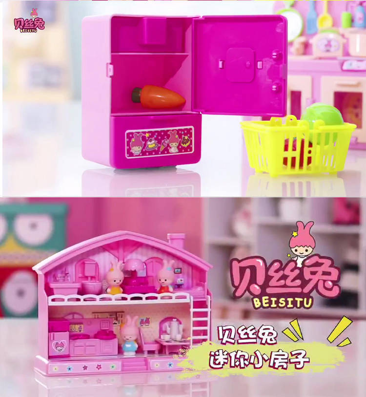 Beth rabbit children play every toy web celebrity washing machine refrigerator set legendary sugar play card cash register kitchen Beth rabbit children play every toy web celebrity washing machine refrigerator set legendary sugar play card cash register kitchen