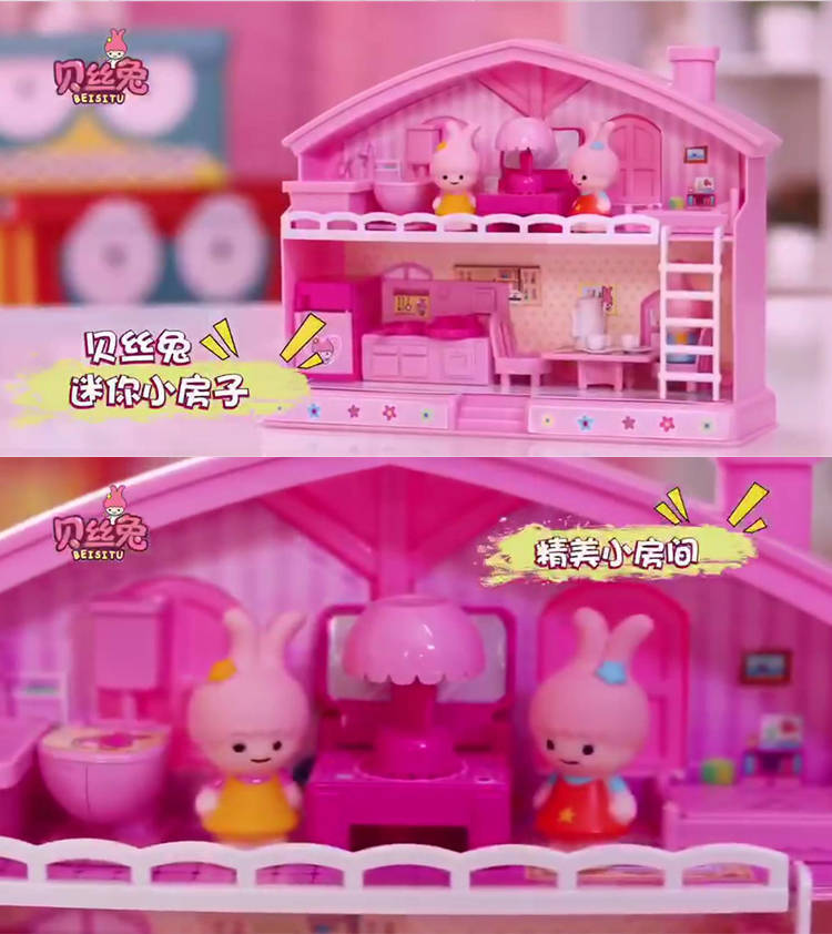 Beth rabbit children play every toy web celebrity washing machine refrigerator set legendary sugar play card cash register kitchen Beth rabbit children play every toy web celebrity washing machine refrigerator set legendary sugar play card cash register kitchen
