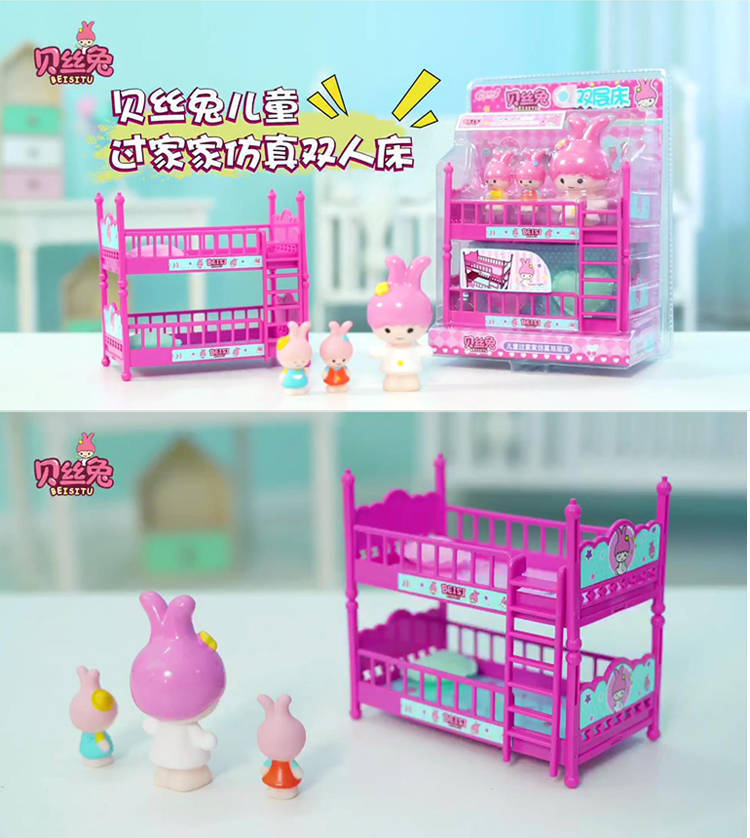 Beth rabbit children play every toy web celebrity washing machine refrigerator set legendary sugar play card cash register kitchen Beth rabbit children play every toy web celebrity washing machine refrigerator set legendary sugar play card cash register kitchen