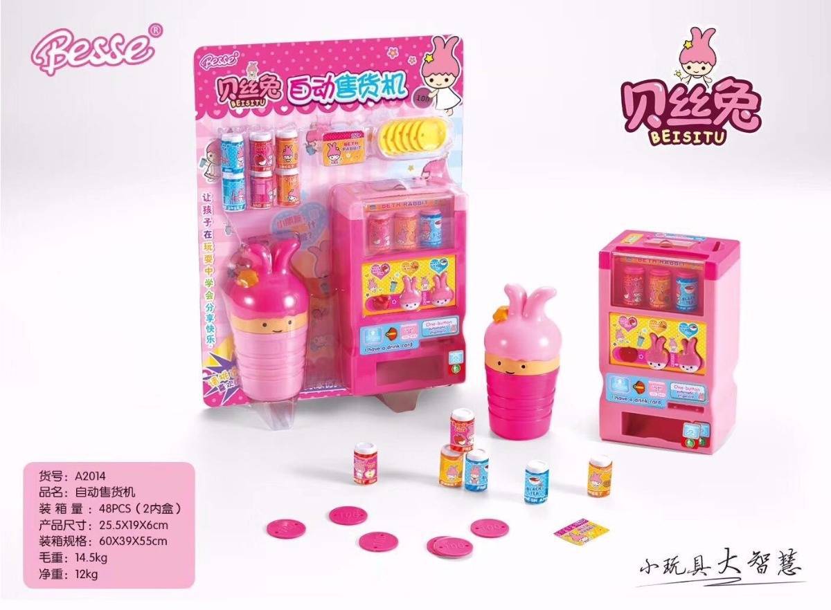 Beth rabbit children play every toy web celebrity washing machine refrigerator set legendary sugar play card cash register kitchen Beth rabbit children play every toy web celebrity washing machine refrigerator set legendary sugar play card cash register kitchen