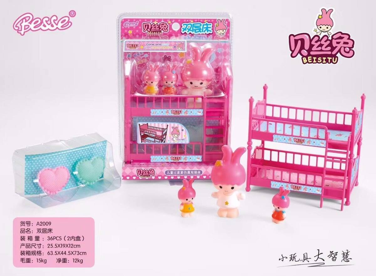 Beth rabbit children play every toy web celebrity washing machine refrigerator set legendary sugar play card cash register kitchen Beth rabbit children play every toy web celebrity washing machine refrigerator set legendary sugar play card cash register kitchen