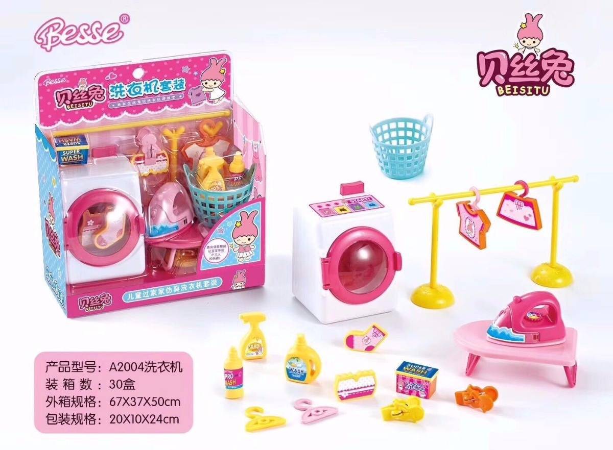 Beth rabbit children play every toy web celebrity washing machine refrigerator set legendary sugar play card cash register kitchen Beth rabbit children play every toy web celebrity washing machine refrigerator set legendary sugar play card cash register kitchen