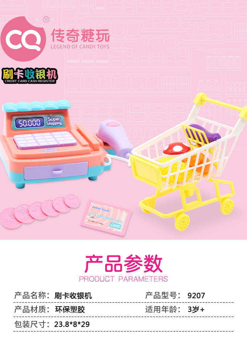 Beth rabbit children play every toy web celebrity washing machine refrigerator set legendary sugar play card cash register kitchen Beth rabbit children play every toy web celebrity washing machine refrigerator set legendary sugar play card cash register kitchen