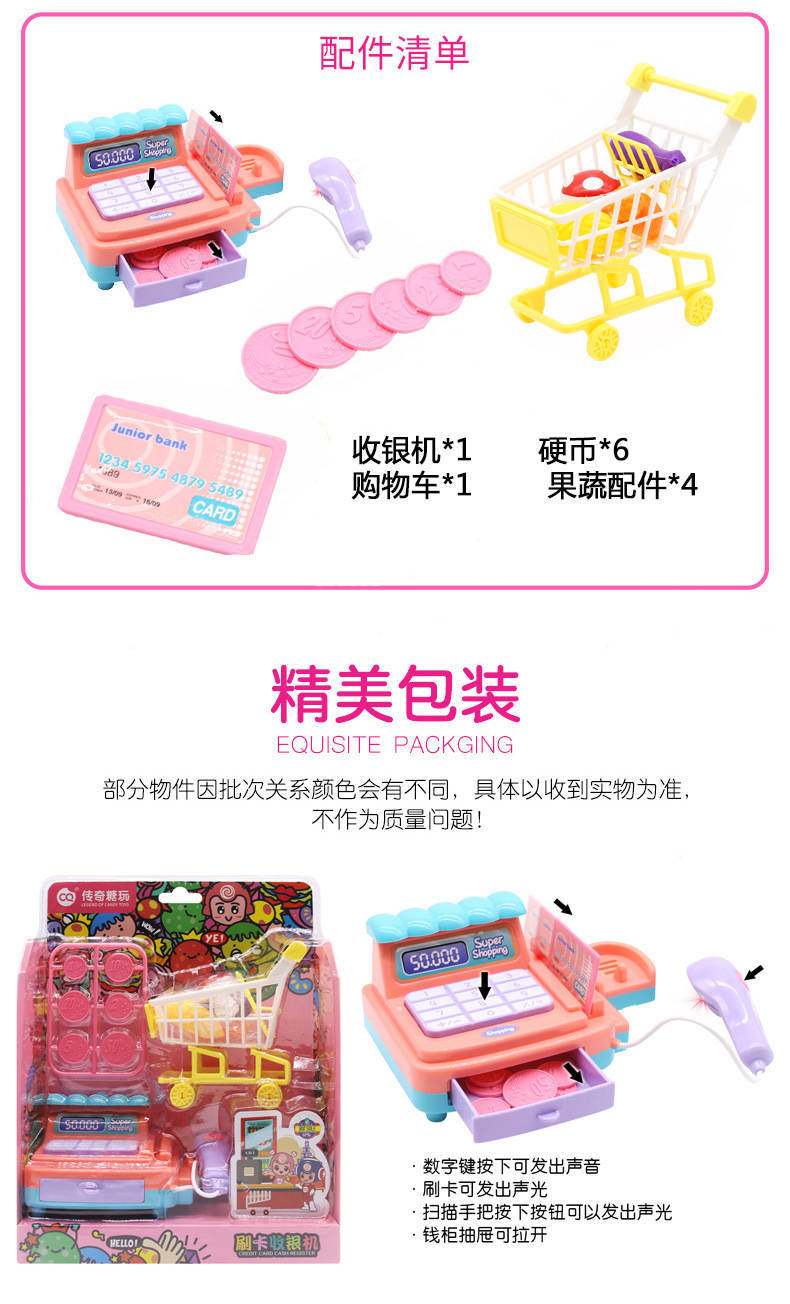 Beth rabbit children play every toy web celebrity washing machine refrigerator set legendary sugar play card cash register kitchen Beth rabbit children play every toy web celebrity washing machine refrigerator set legendary sugar play card cash register kitchen