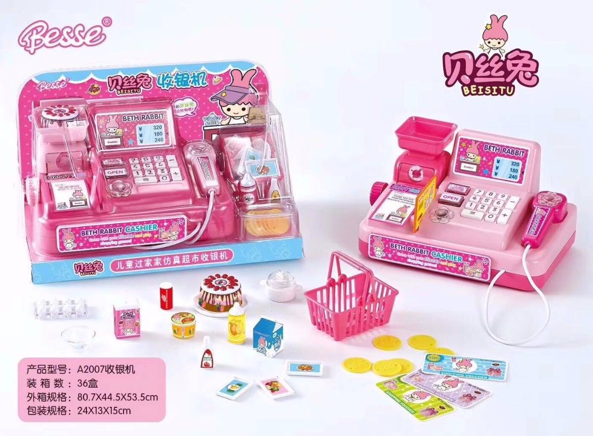 Beth rabbit children play every toy web celebrity washing machine refrigerator set legendary sugar play card cash register kitchen Beth rabbit children play every toy web celebrity washing machine refrigerator set legendary sugar play card cash register kitchen