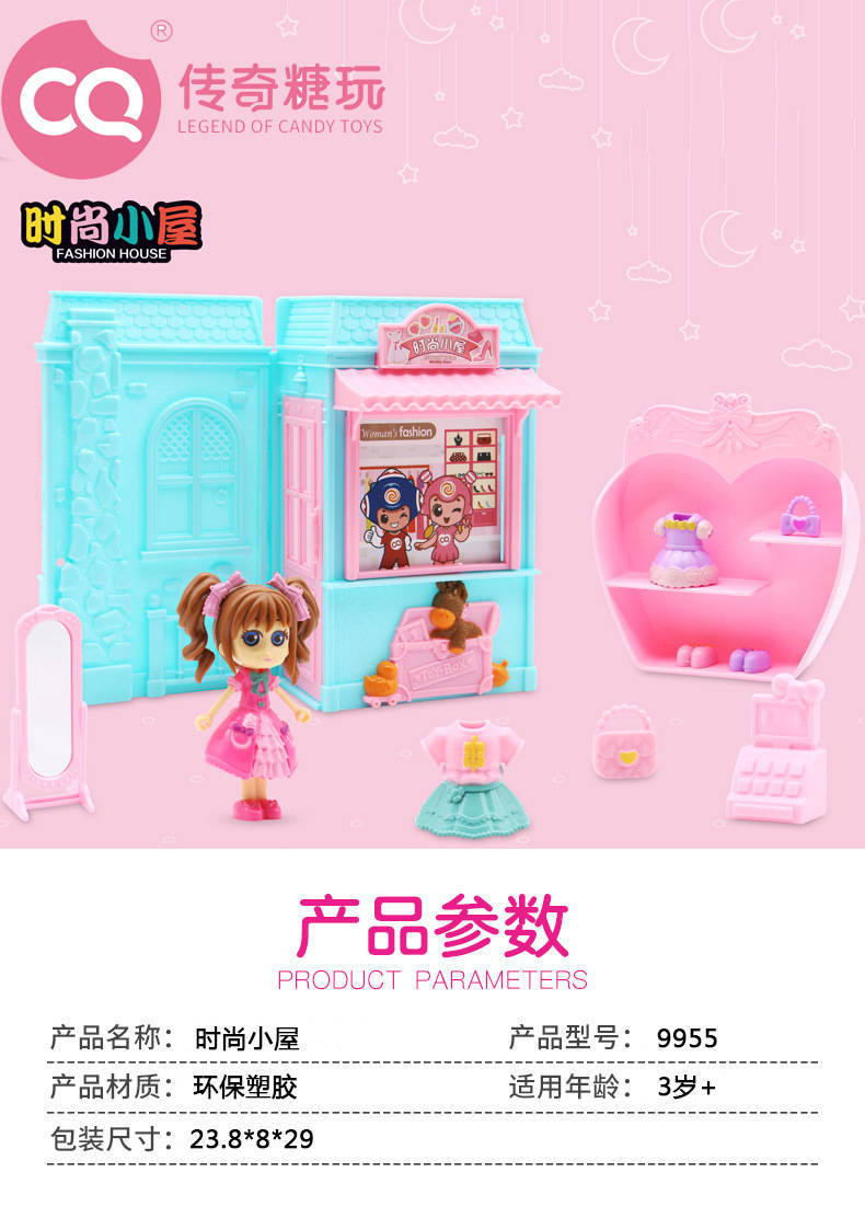 Beth rabbit children play every toy web celebrity washing machine refrigerator set legendary sugar play card cash register kitchen Beth rabbit children play every toy web celebrity washing machine refrigerator set legendary sugar play card cash register kitchen