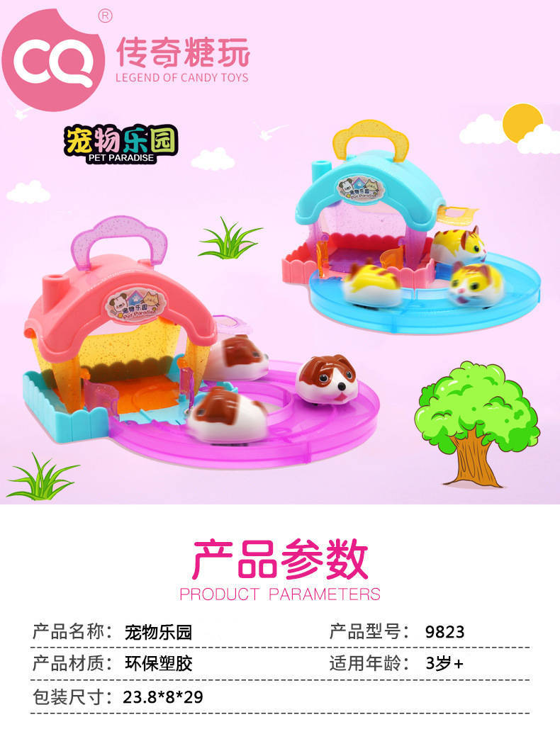Beth rabbit children play every toy web celebrity washing machine refrigerator set legendary sugar play card cash register kitchen Beth rabbit children play every toy web celebrity washing machine refrigerator set legendary sugar play card cash register kitchen