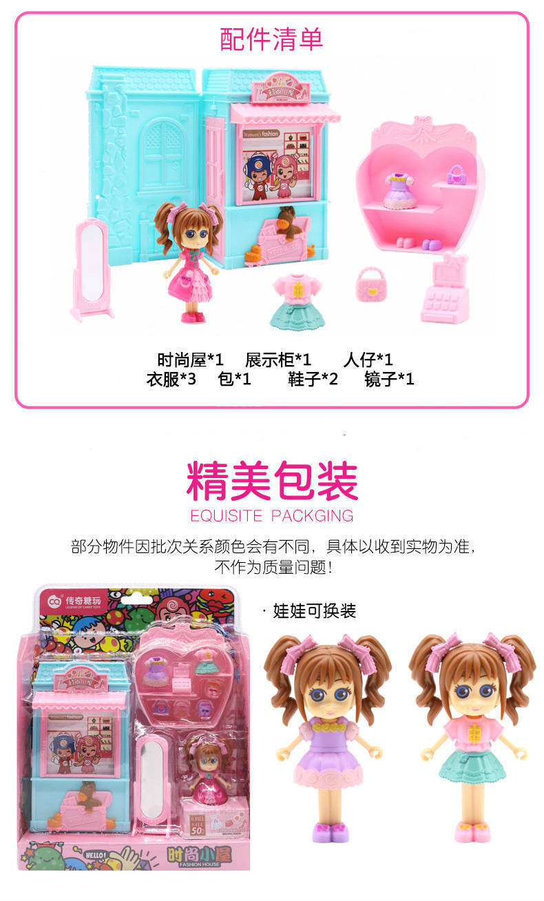 Beth rabbit children play every toy web celebrity washing machine refrigerator set legendary sugar play card cash register kitchen Beth rabbit children play every toy web celebrity washing machine refrigerator set legendary sugar play card cash register kitchen
