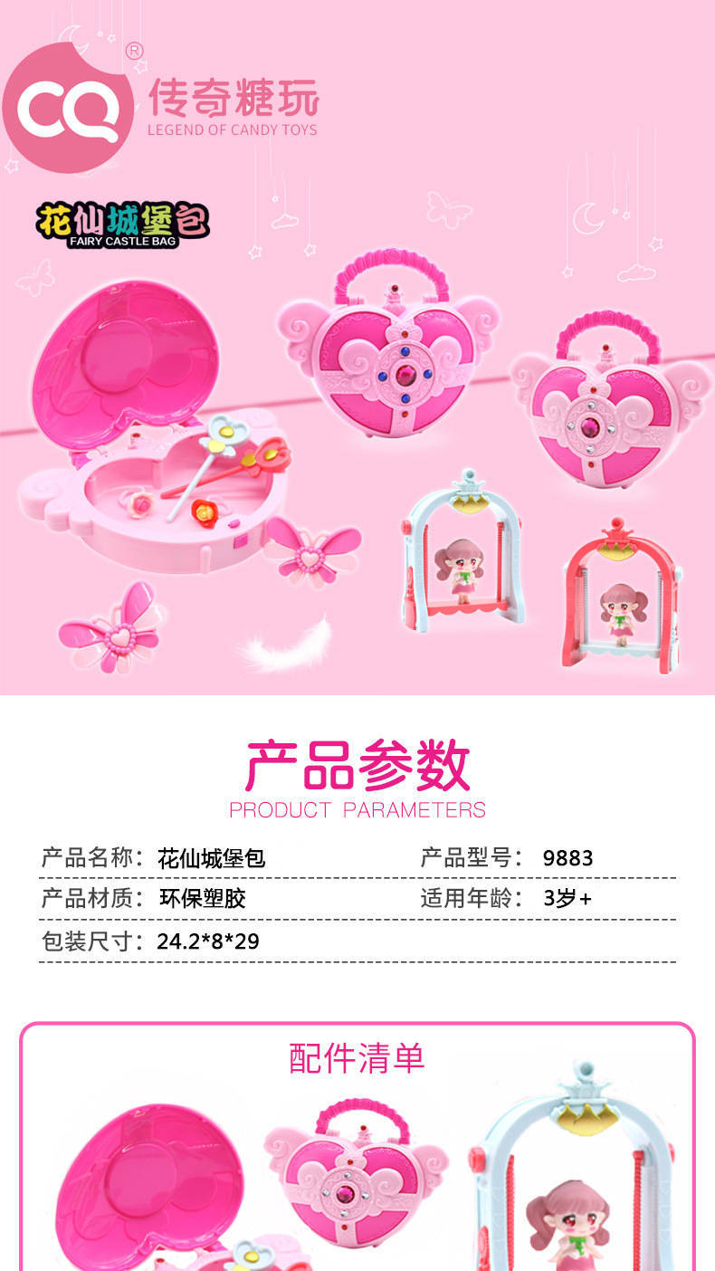 Beth rabbit children play every toy web celebrity washing machine refrigerator set legendary sugar play card cash register kitchen Beth rabbit children play every toy web celebrity washing machine refrigerator set legendary sugar play card cash register kitchen