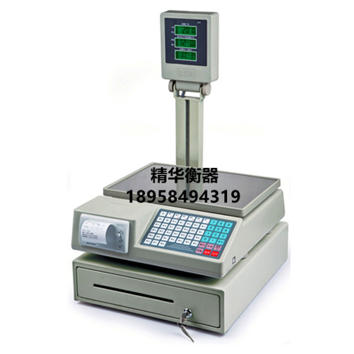 806 cash register printing scale scale scale platform called courier scale fruit scale kitchen called scales