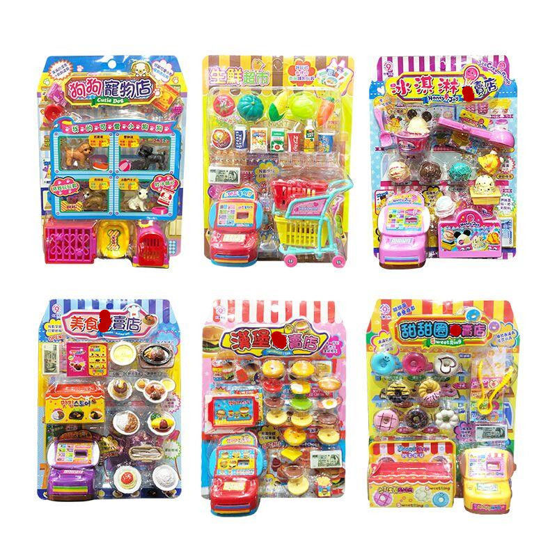 Ling ice cream the food kitchen washing machine specializes in mini cash register children &#039;s toy store girls clothing