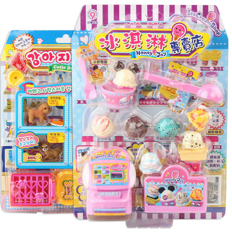 Ling ice cream the food kitchen washing machine specializes in mini cash register children &#039;s toy store girls clothing